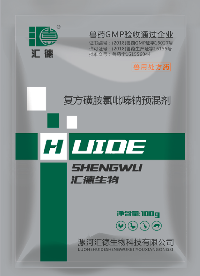 国模嫩私拍众筹视频复方磺胺氯吡嗪钠预混剂